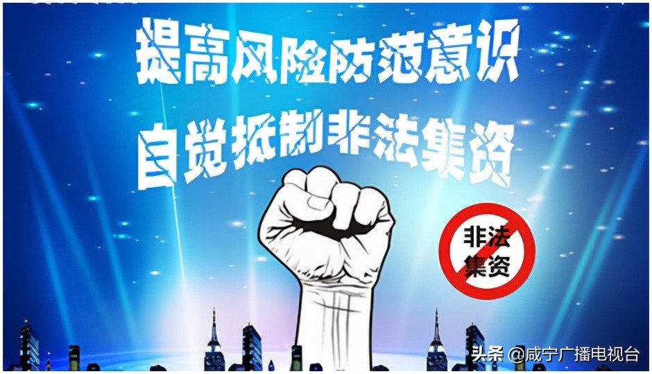 谨防消费返利,当心消费陷阱视频