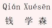 拼音就该这样学幼小衔接不用吼,如何让孩子学会汉语拼音