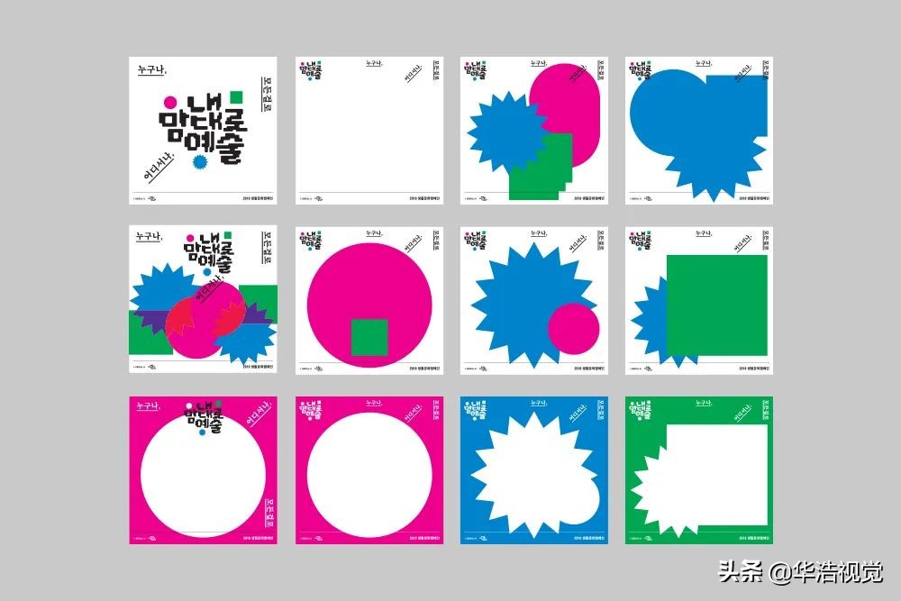 trianglestudio,韩国studio工作室设计