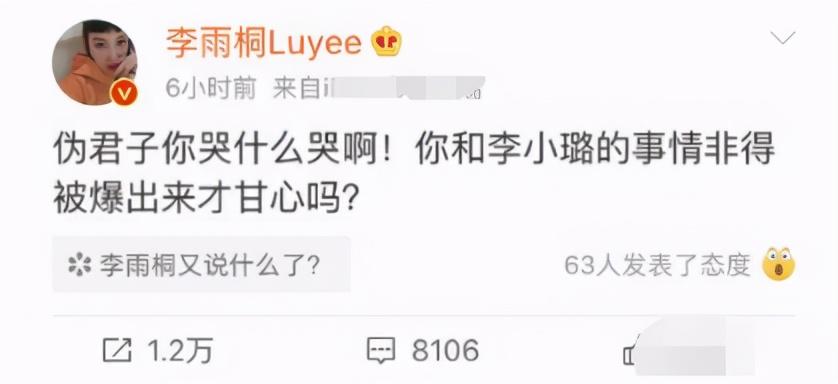 骗钱又逼女友打胎的他,比郑爽渣,凭啥却没被封杀