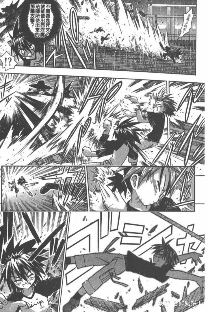 形式风格研究与科学主义1:泉信行批评(下)