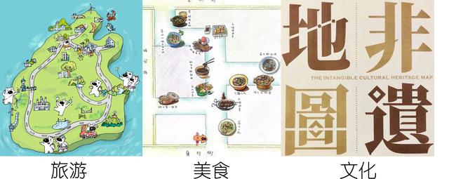 60分钟画好一幅地图,画一张手绘地图