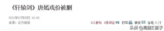 天后·戏精·宫斗(三):钮祜禄·于正与他的“丫头文学”
