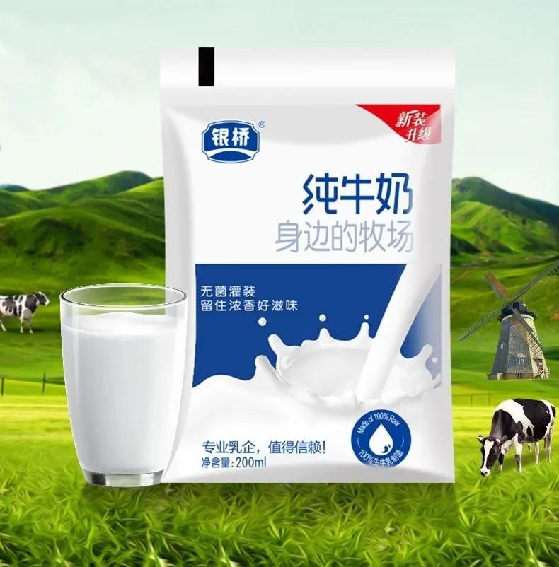 超全中国牛奶,国产牛奶图鉴