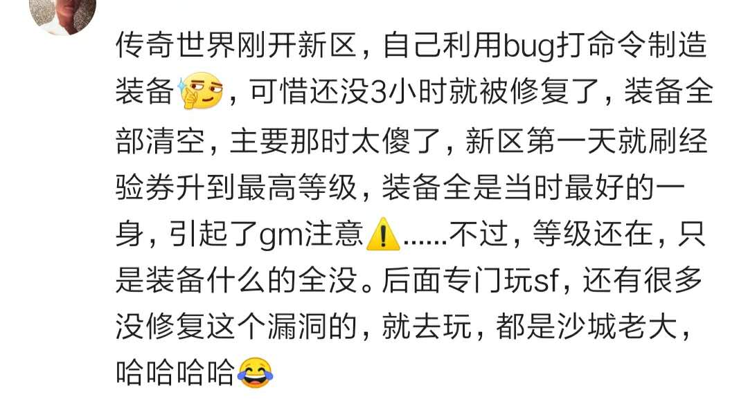 盘点游戏里面让人哭笑不得的bug,有哪些游戏bug令你哭笑不得