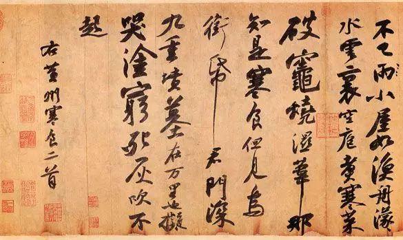 超实用书法作品格式详解收藏备用,书法格式大全赶快收藏