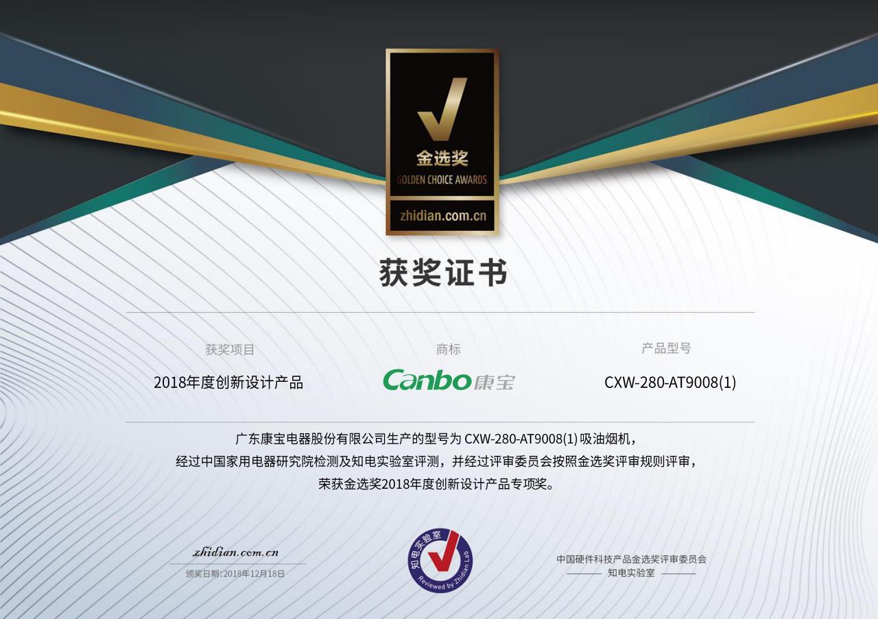 康宝cxw-280油烟机,康宝吸油烟机cxw280