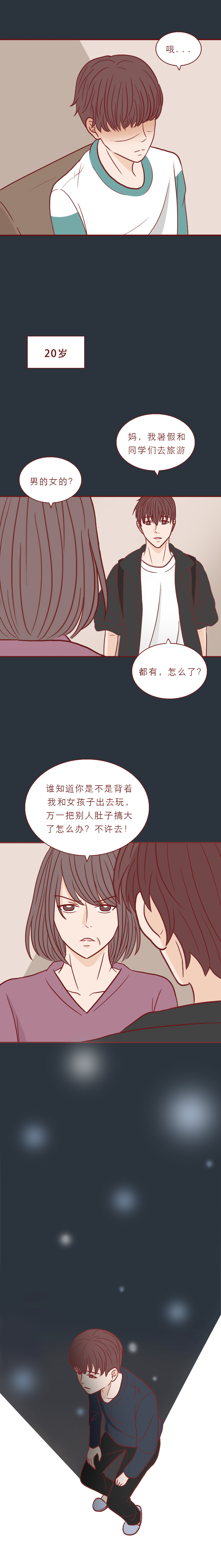 婚后特别讨厌老婆,婚后我很介意老婆的过去怎么办