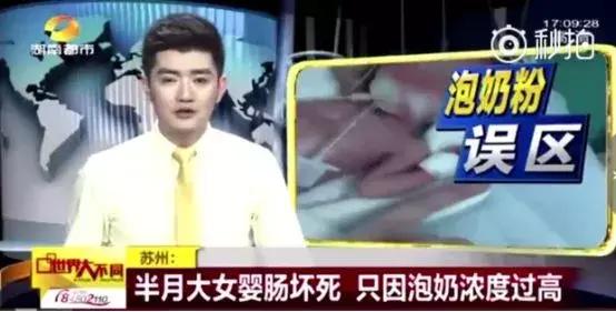 出生婴儿肠坏死原因有哪些,5个月孩子肠坏死