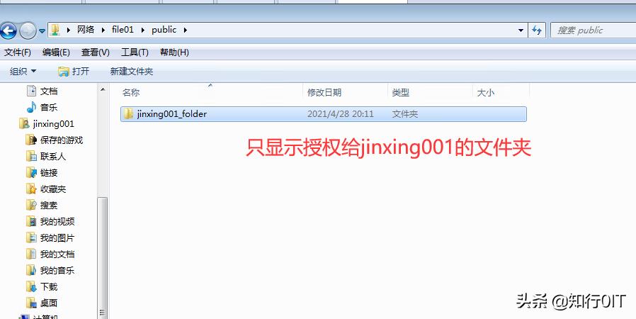 域控服务器下发策略,搭建域控服务器以及域策略
