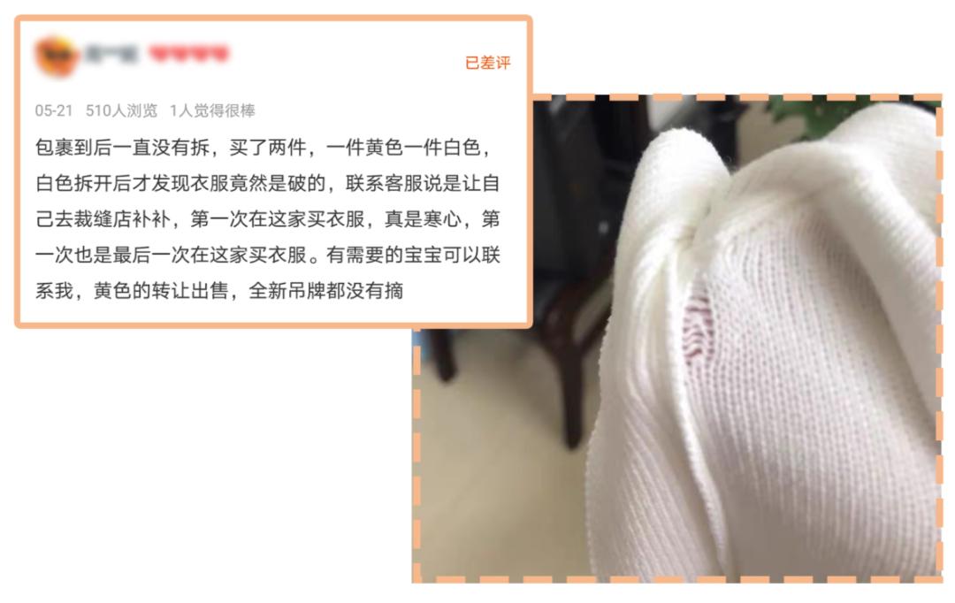 女装评价率最高的女装店,六家零差评平价女装店