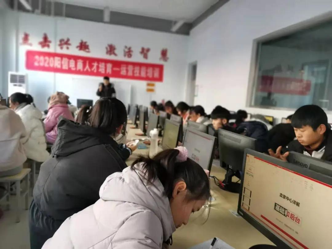 阳信县电商培训报名,阳信电商人才培训结束