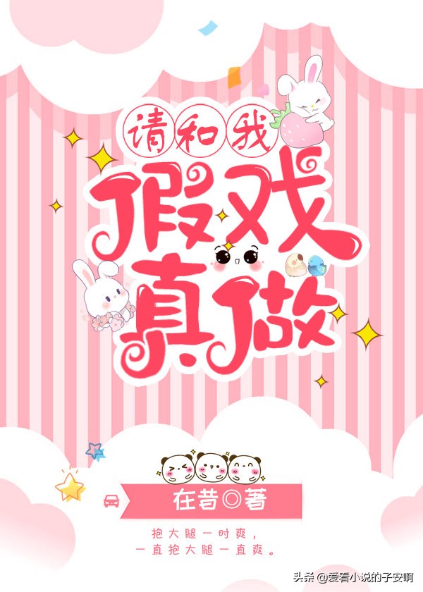 已完结末世文,末世荒野生存类小说