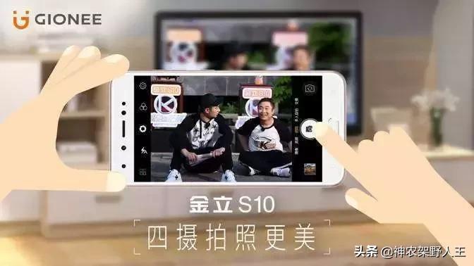 再见金立：一个时代的结束