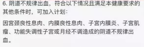 相互宝健康要求最新,相互宝重新确认健康要求