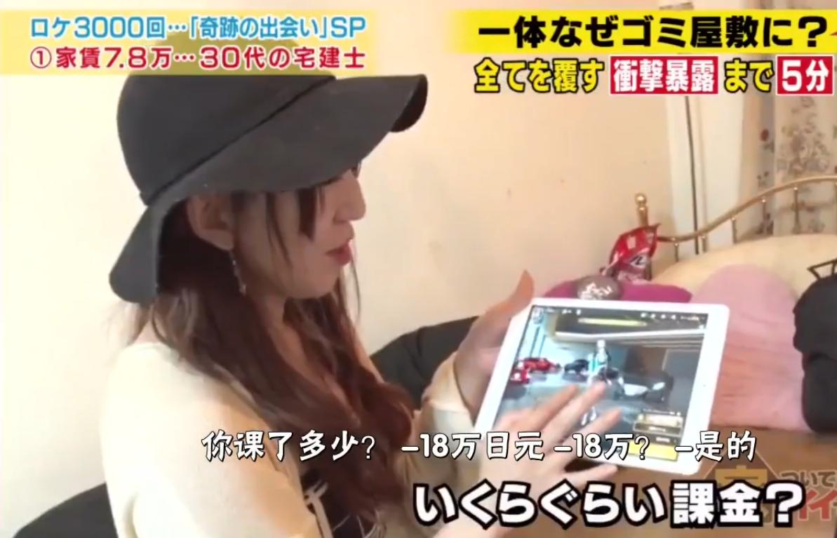 日本住在垃圾堆的女白领,日本老人把家里堆成垃圾堆