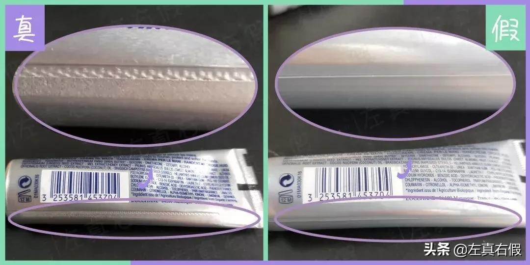 欧舒丹乳木果身体乳真假,欧舒丹护手霜乳木果30ml