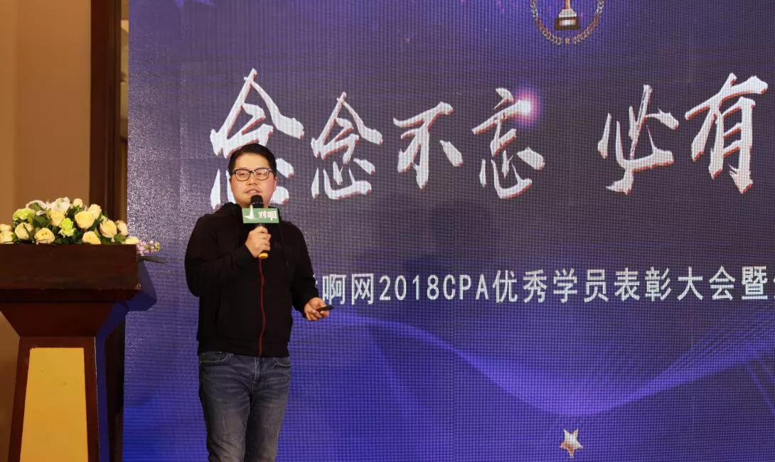 对啊网金牌讲师,对啊网cpa学费多少