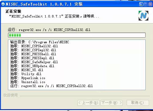 增值税发票税控软件联网失败,增值税发票税控系统显示上传失败