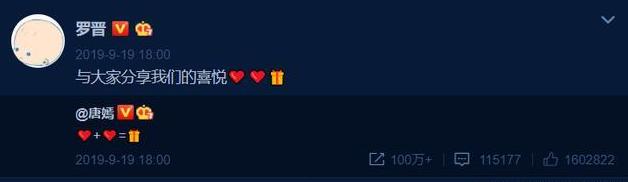 夏家三千金唐嫣完整视频,夏家三千金唐嫣罗晋