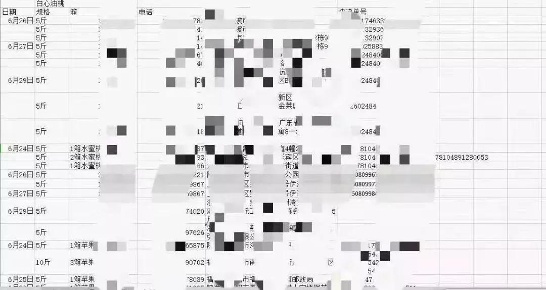 淳化郭丁村电商服务站合伙人，就是当之无愧的电商巾帼