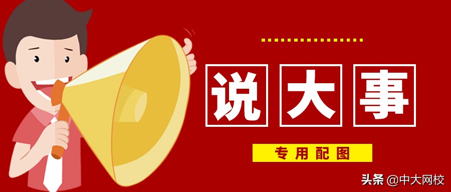 导游资格证考试的今年考试时间,导游资格考试报名官网最新变化