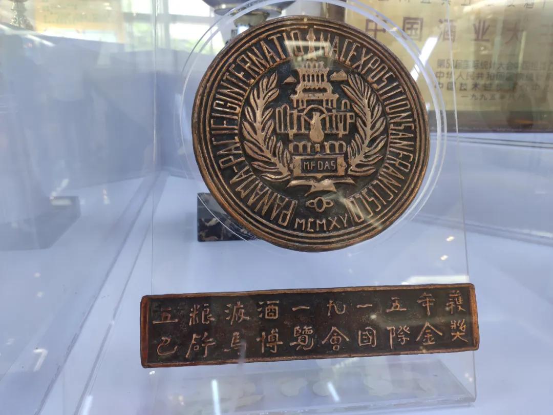 五粮液创始人邓子均传奇人生及后人的源宗“邓公液”