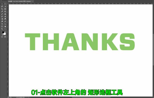 PPT跟PS的区别,你以为的ppt