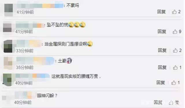 女子腰缠624条金项链入关被查,总价89万,网友:现实版腰缠万贯