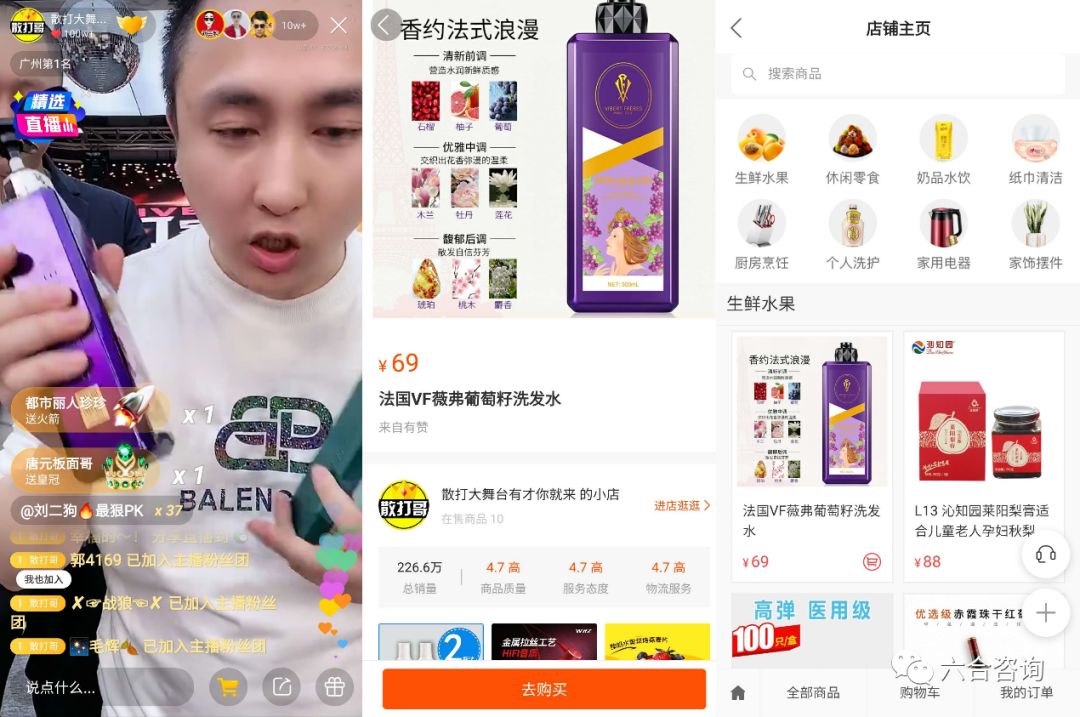 快手电商新市井电商,快手电商和直播电商的区别