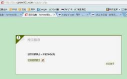 网购套路大揭秘,央视网购大揭秘