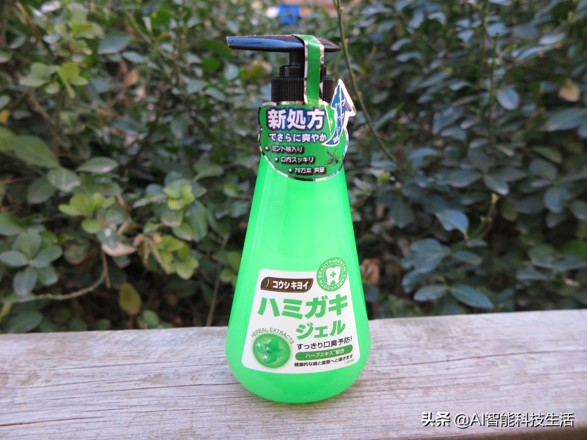 皓齿清川西液体牙膏好吗,皓齿清川西炫洁酷爽牙膏