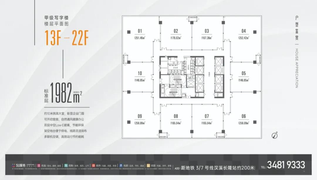 广州的中心在哪个区,广州的中心城区是哪里