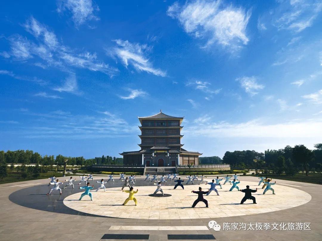 陈家沟武术表演,传统武术陈家沟