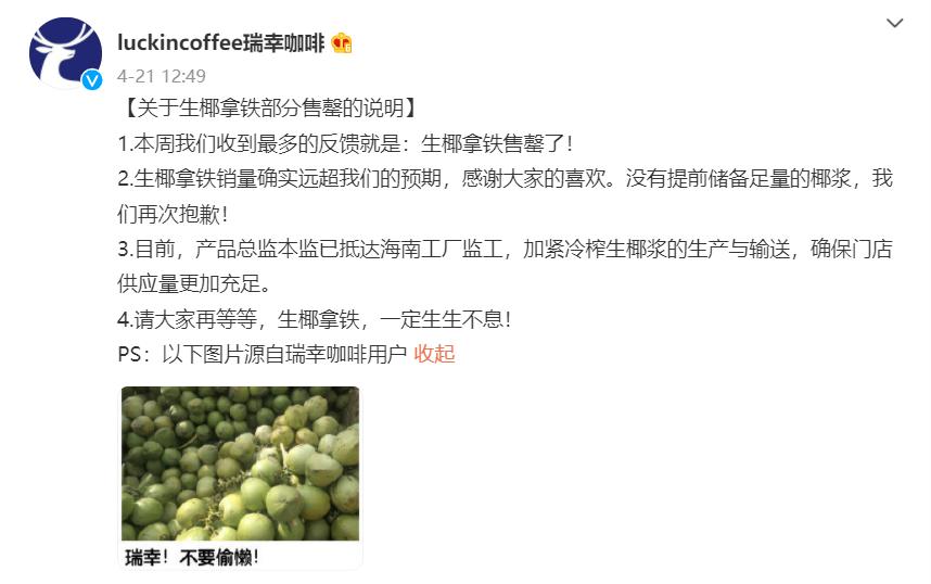 星巴克14薪怎么才能领,星巴克最新员工年薪