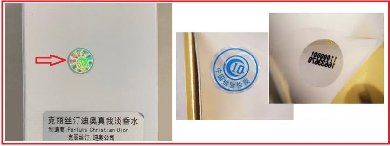 迪奥真我系列鉴别,新的迪奥真我有塑封么