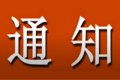 江阴市今年秋季开学时间最新通知,江阴市学校什么时候开学最新