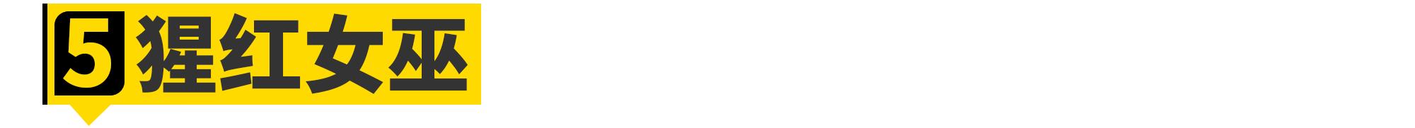 复联黑豹原片段,复联黑豹手下