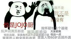 jojo的奇妙冒险1幻影之血勇气之剑,jojo的奇妙冒险勇气的赞歌