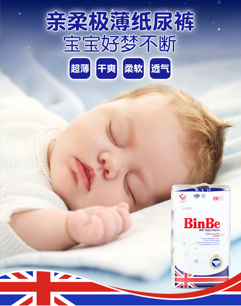 0-1育儿经验分享心得体会,给婴儿换尿不湿的正确方式