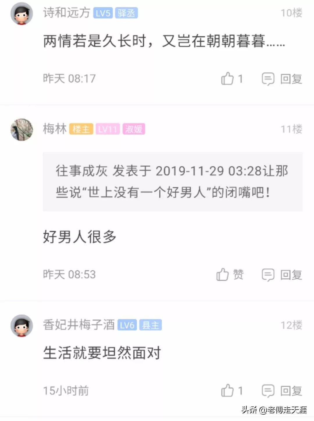 梁平20多岁货车司机独挣几十万，得知自己得绝症气走妻子后来的事