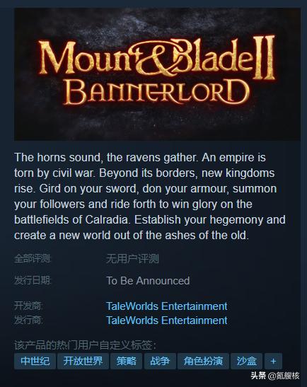 骑马与砍杀2怎么下马,青铜解说骑马与砍杀2