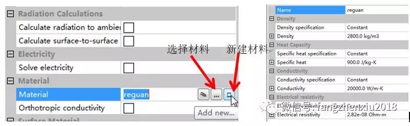 热管散热器热流密度怎么算,热管散热器计算方法