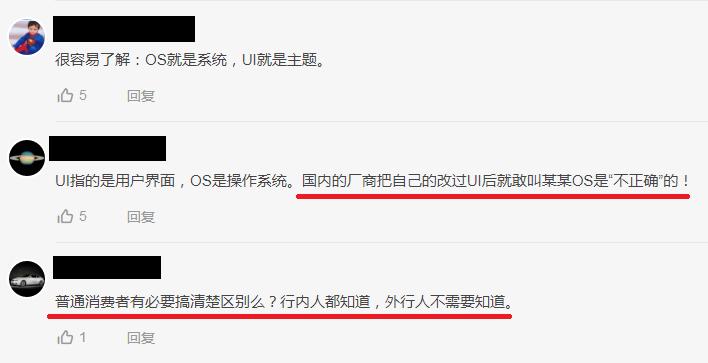 os和ui系统的区别,系统os和ui有什么区别