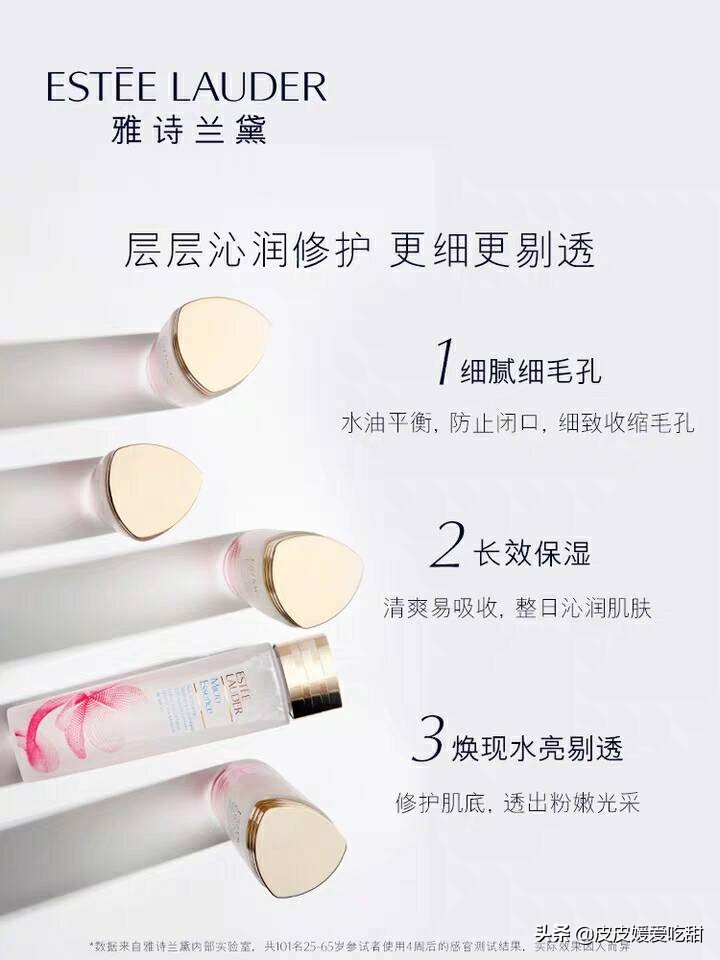 亲测好用的卸妆水推荐,亲测好用的水乳推荐