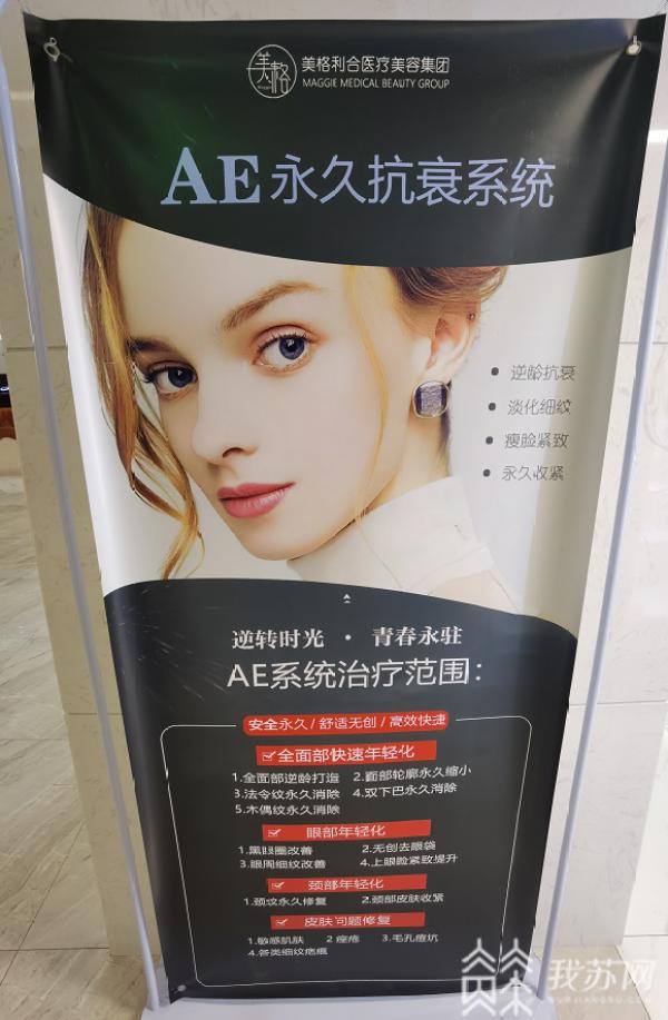 童颜针价格一般多少钱,童颜针揭秘