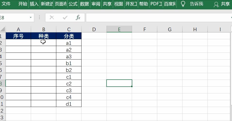 excel合并单元格快捷键ctrl加什么,excel如何处理并列排名