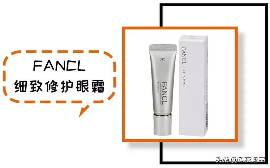 真正火的眼霜,眼霜到底是不是智商税