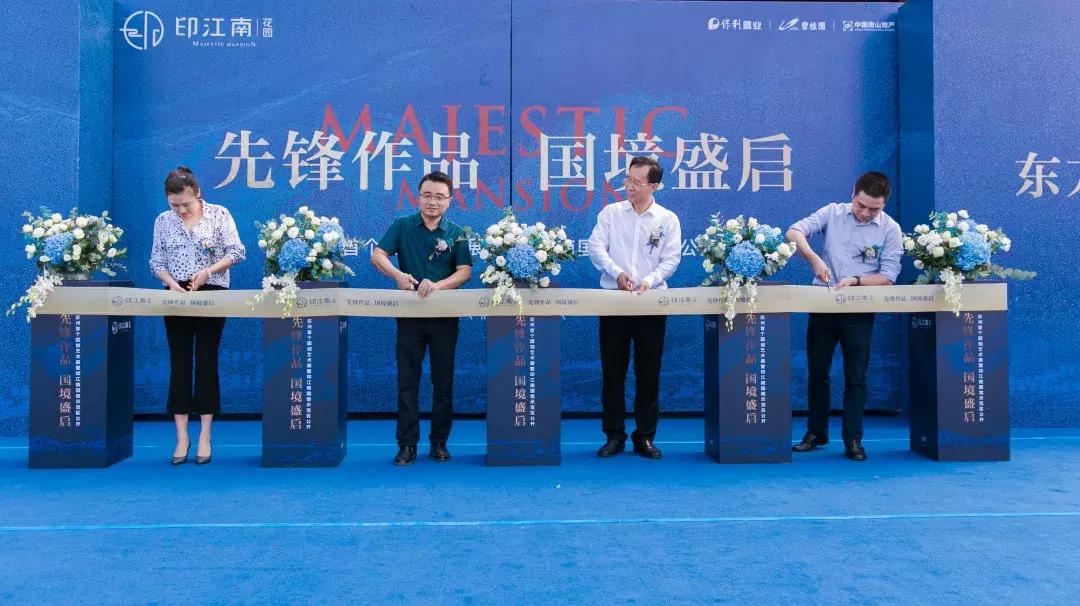 5G社区来了！印江南携手中国移动打造苏州首例，震撼亮相