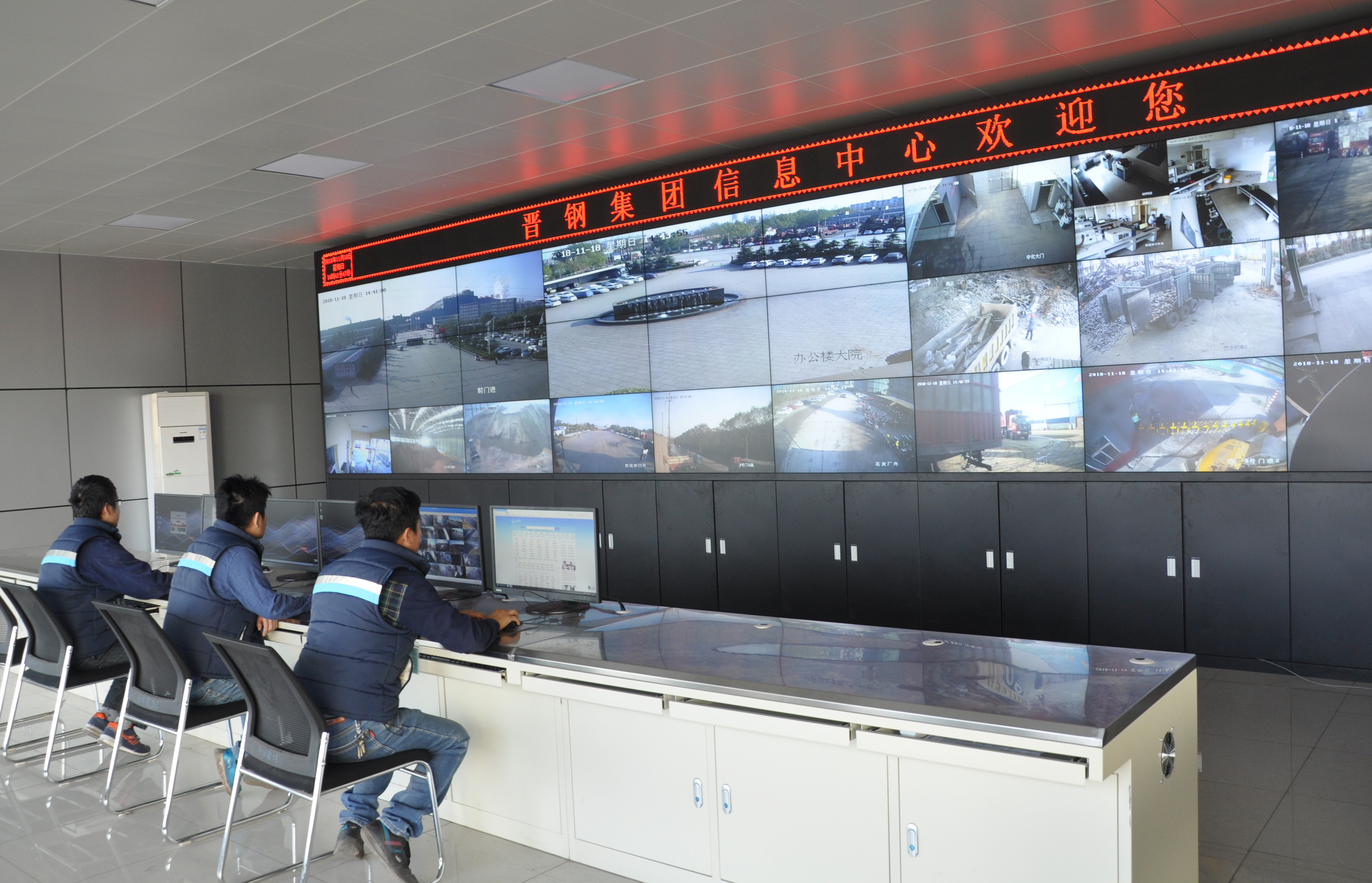 晋钢集团信息自动化有限公司,晋钢集团视频